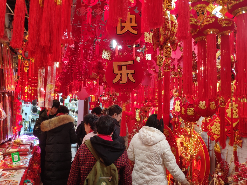 重庆：龙年春节临近  新春喜庆饰品俏销