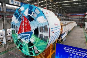 世界首台“四超”盾构机在杭州下线