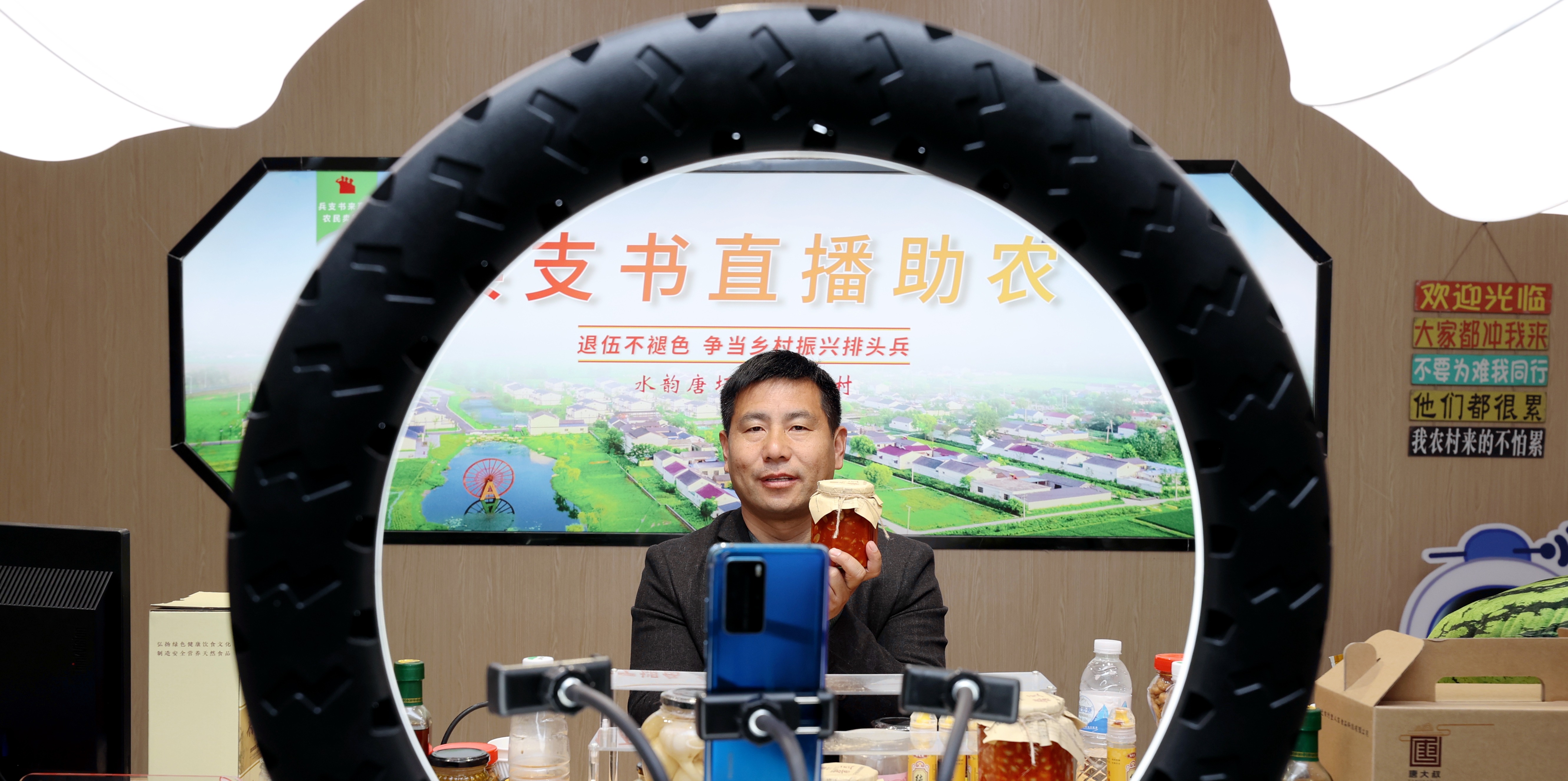 “新农人”逐梦电商 为乡村振兴增添“云”动力