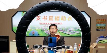“新农人”逐梦电商 为乡村振兴增添“云”动力
