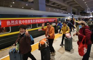 北京首发前往港珠澳大桥旅游列车