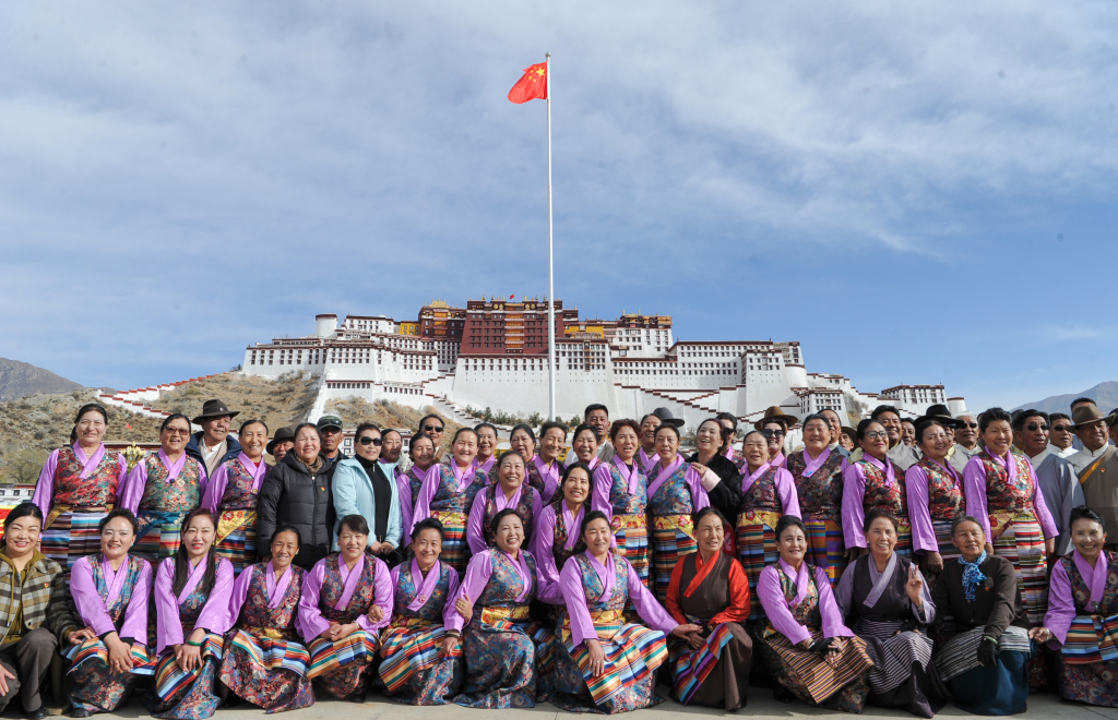 西藏：百万农奴解放65周年纪念活动