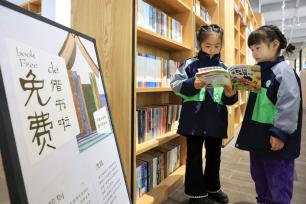 国际儿童图书日将至 合肥小朋友徜徉书海