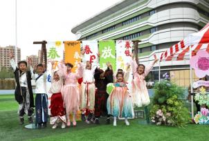 山东淄博700余名师生参加谷雨“颂春”游园会