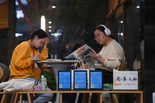 重庆：24小时智慧书房点亮市民“阅读之光”