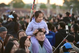 “五一”劳动节 北京天安门广场举行升旗仪式