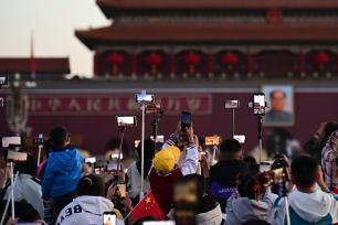 “五一”劳动节 北京天安门广场举行升旗仪式