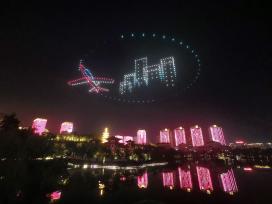 重庆：500架无人机飞行表演点亮棠城夜空