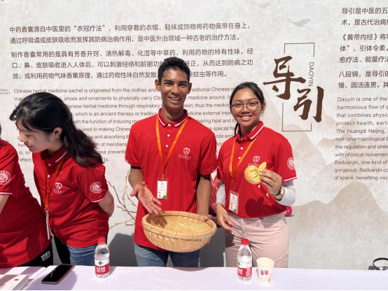 改29中医药大学老师31.png