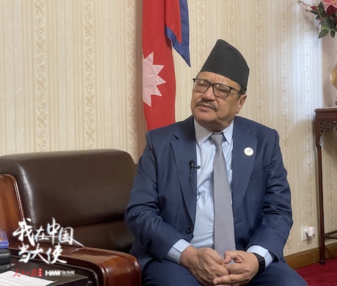 【驻华大使看两会】尼泊尔驻华大使：全世界都关注两会