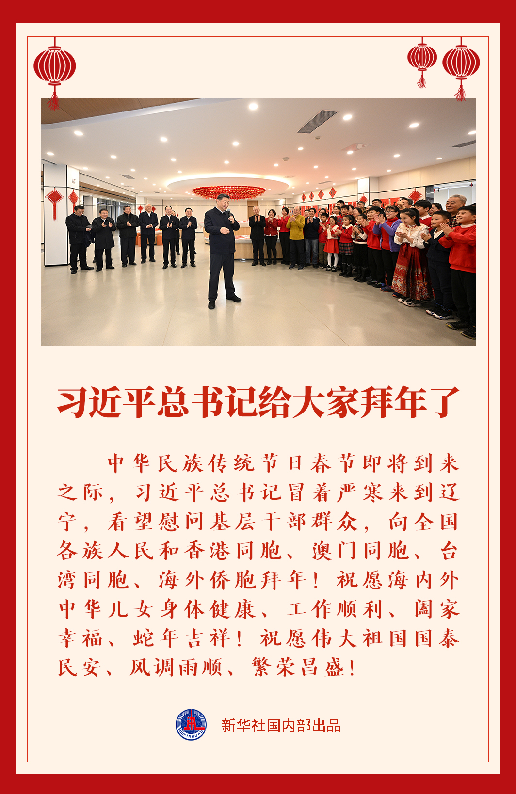 1737726258493626.jpg 20250124ccdd2535e4c04957b0cabe8c921e6a69_20250124a4e9ae94c89b4cf79fbf59a1b8d5207a.jpg