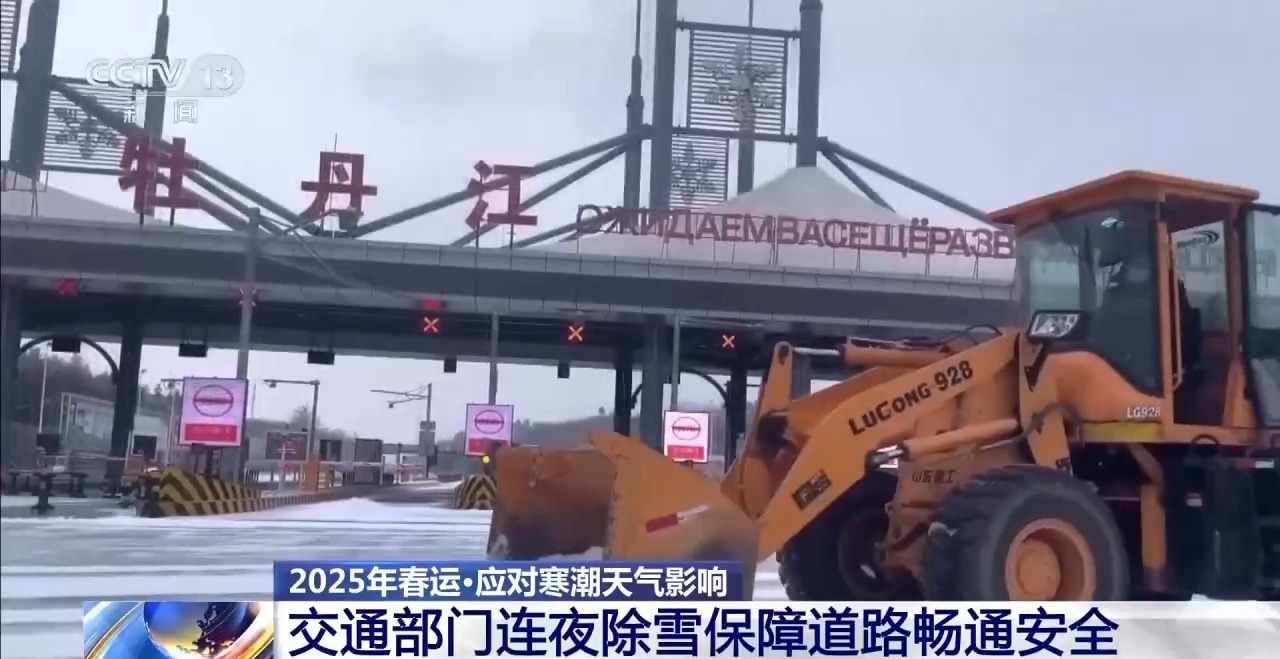 
杭州市七医院黄牛代挂号电话票贩子号贩子网上预约挂号,住院检查加快,今起全国迎来第二个返乡小高峰 各地道路交通情况→