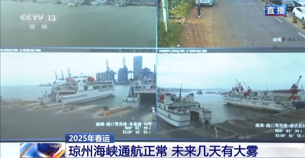 
杭州市七医院黄牛代挂号电话票贩子号贩子网上预约挂号,住院检查加快,今起全国迎来第二个返乡小高峰 各地道路交通情况→