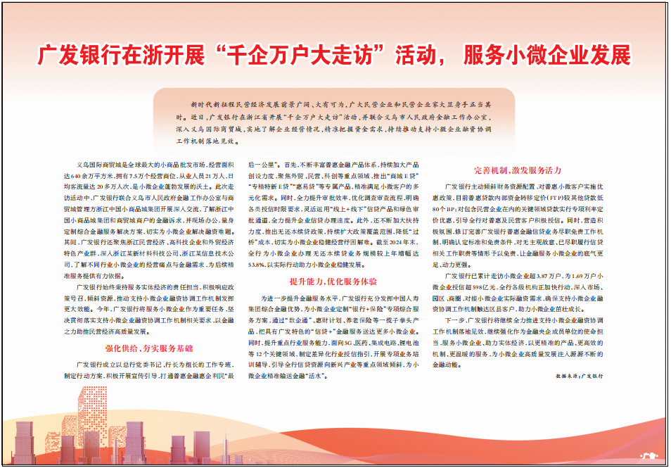 微信图片_20250409104742.png