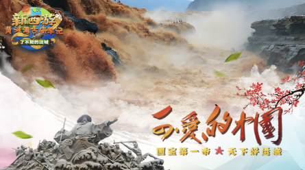 微信图片_20250528105350.png