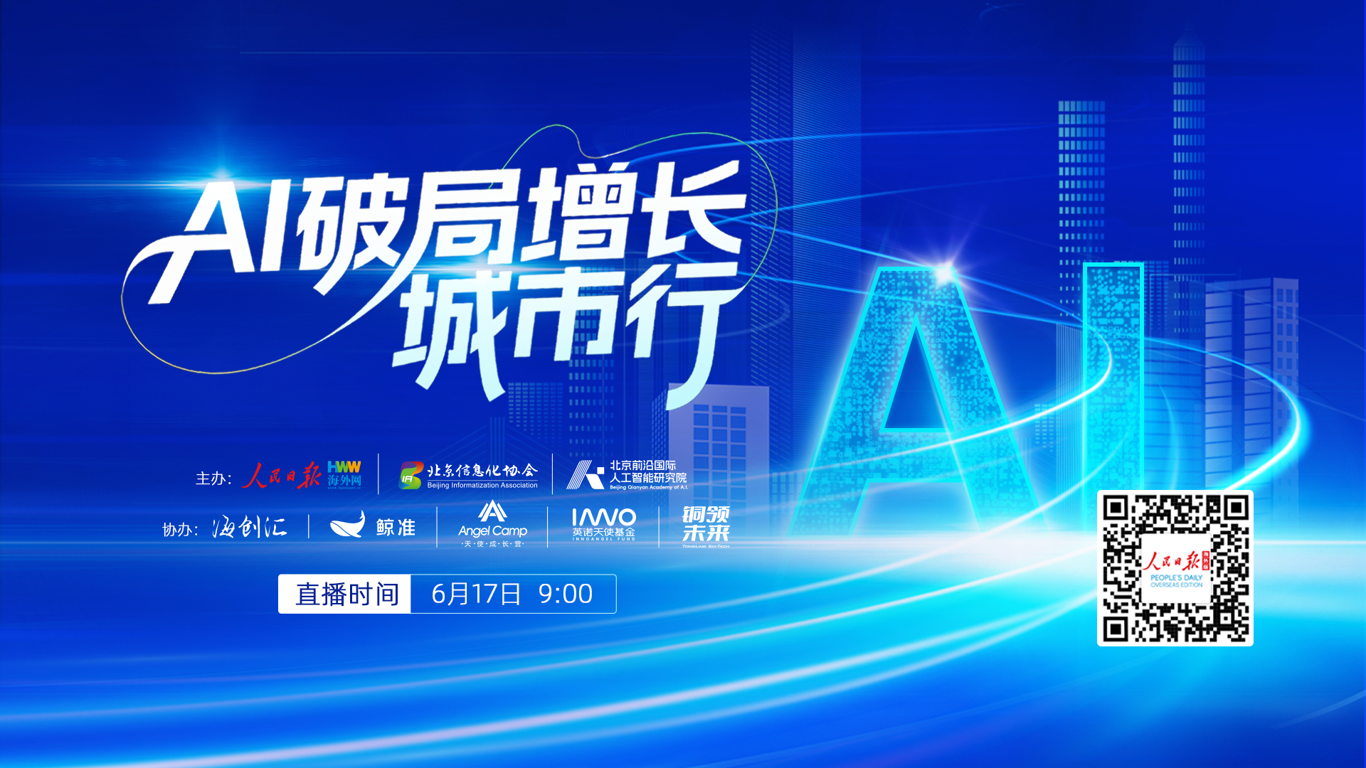 微信图片_20250616175458.jpg