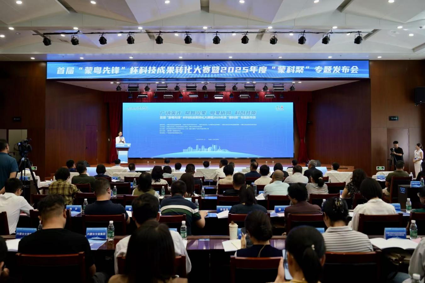 
包含北京大学第一医院黄牛代挂号电话票贩子号贩子网上预约挂号,住院检查加快,首届“蒙粤先锋”杯科技成果转化大赛决赛在呼和浩特举办
