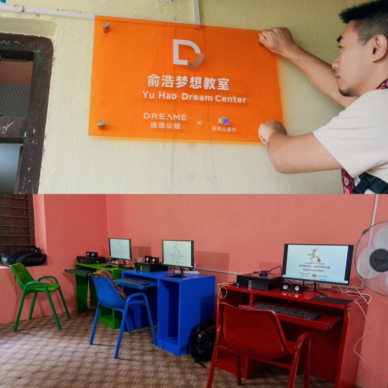 
湖南中医附一医院黄牛代挂号电话票贩子号贩子网上预约挂号,住院检查加快,首期覆盖超万名学子，“俞浩梦想教室计划”落地中国江西、尼泊尔