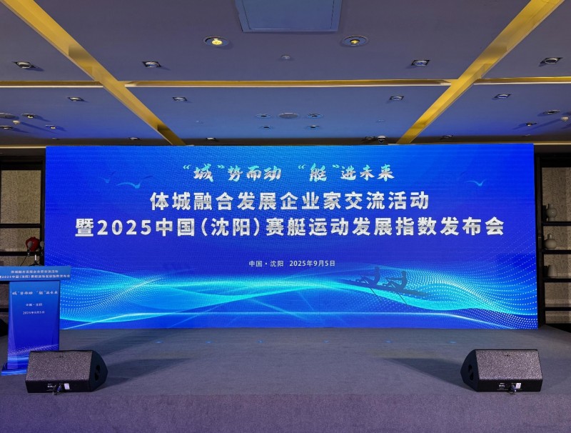 
广州医科大学附属第一医院黄牛号贩子票贩子代网上预约代挂号电话2025中国（沈阳）赛艇运动发展指数发布