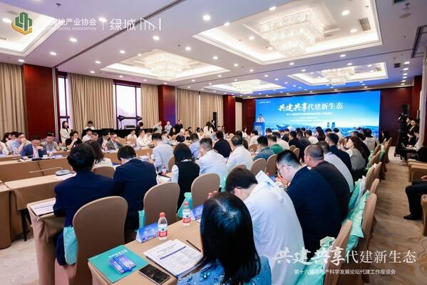 
中国人民解放军总医院黄牛代挂号电话票贩子号贩子网上预约挂号,住院检查加快,第十六届房地产科学发展论坛代建工作座谈会于北京正式召开
