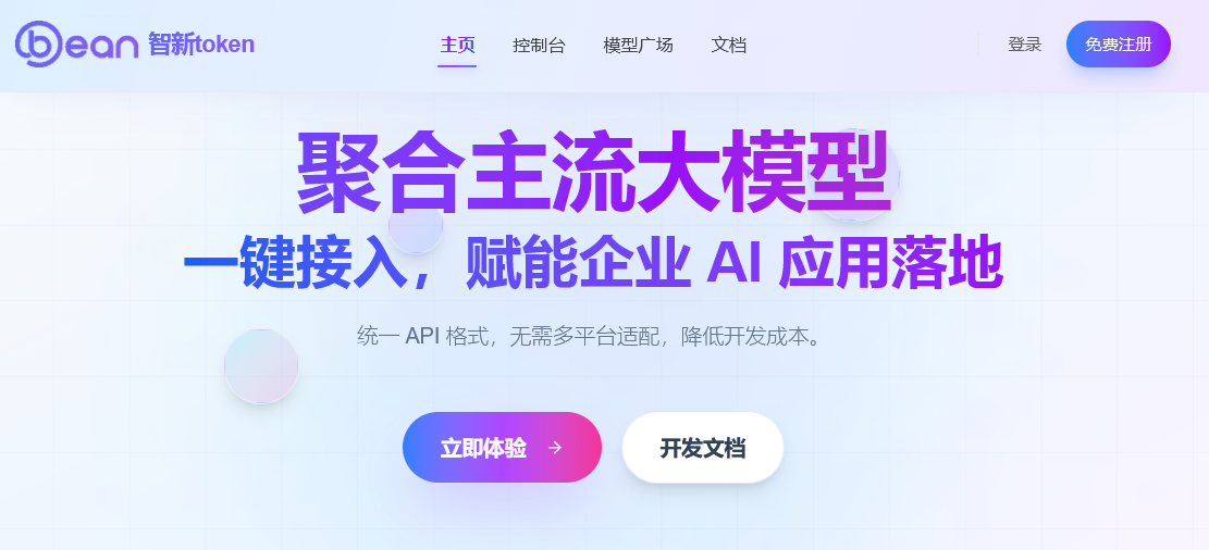 1783315771373085.png 图片1.png