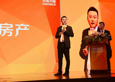 好屋中国集团副总裁黄俊发表演讲