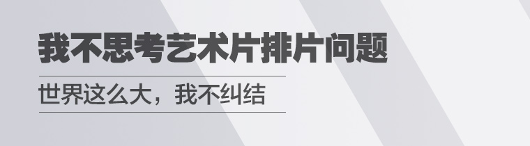 第三段对话