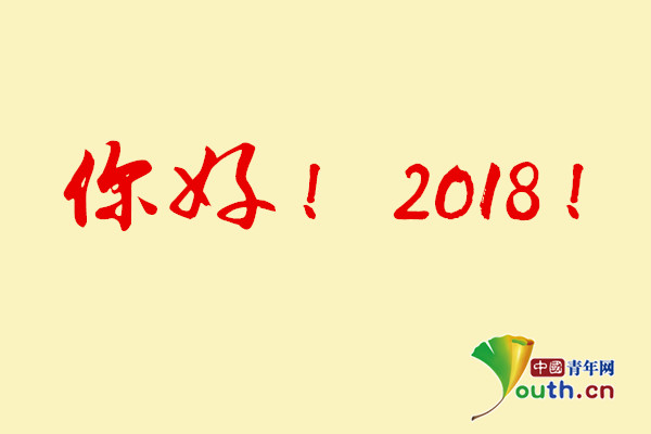 成语畏什么走_畏冷怕寒是什么体质(5)