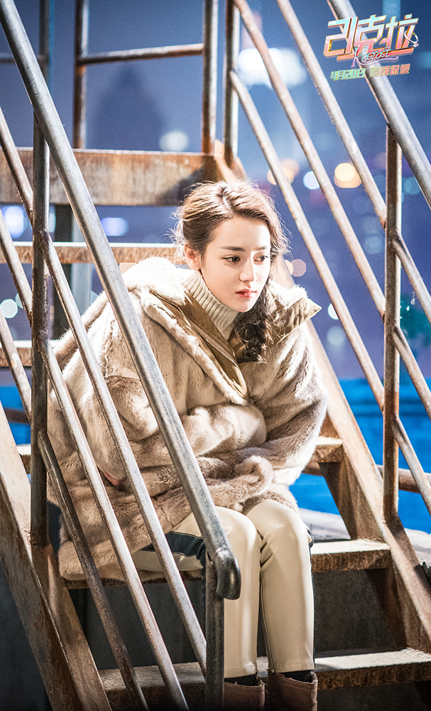 《21克拉》曝版终极海报 郭京飞热巴为爱蜕变