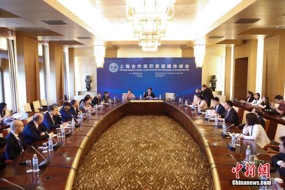 上海合作组织首届媒体峰会在北京举行