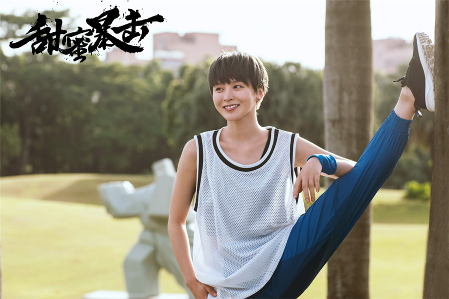 《甜蜜暴击》今晚开播 耿直girl李萌萌上线