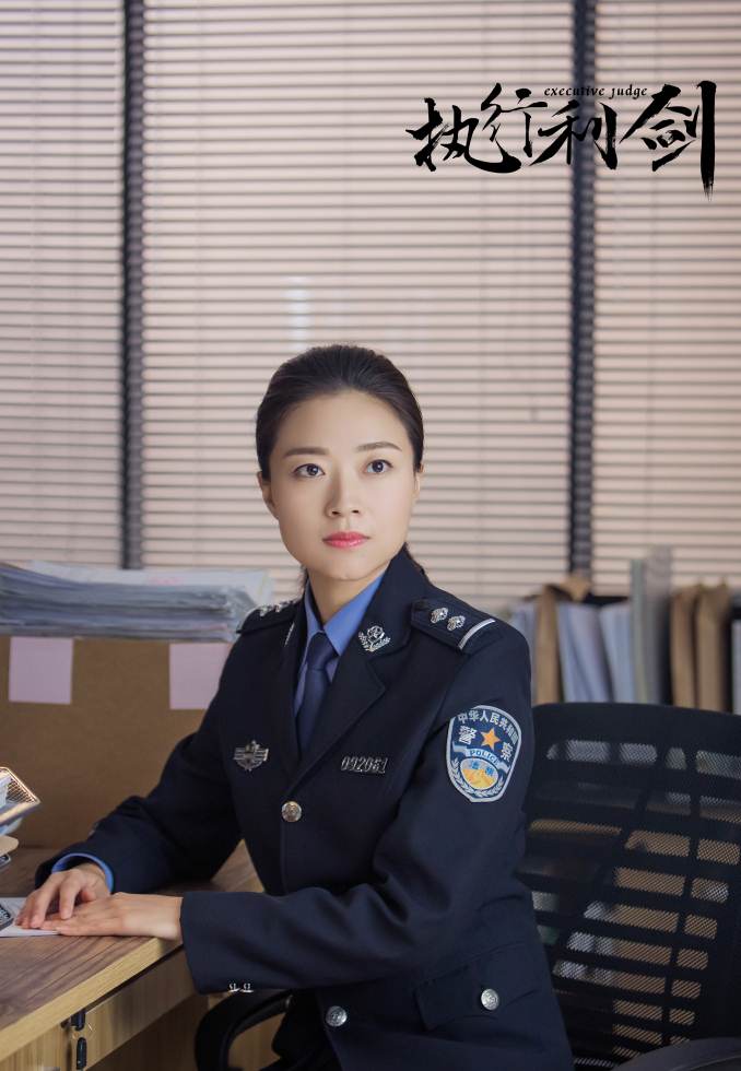 执行利剑开播获好评首部法院执行题材引关注