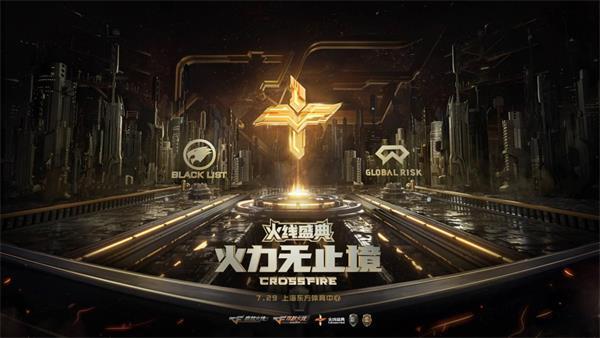 调动用户情感cf十周年盛典背后整合营销打法