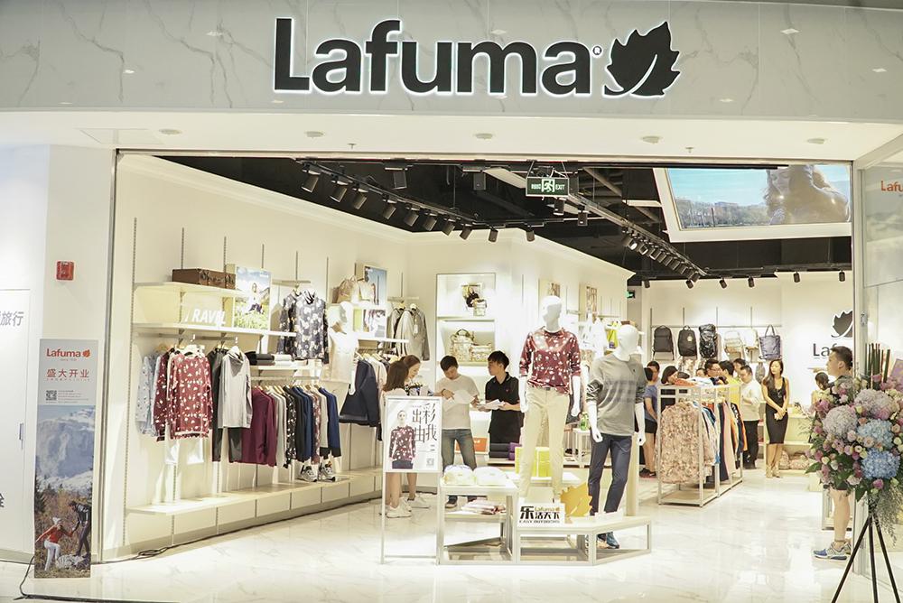 lafuma中国区首家品牌形象店开业