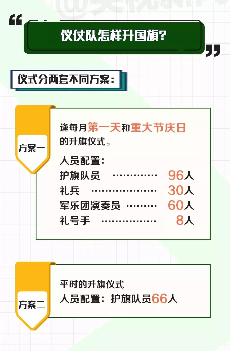 1514877739195291.jpg 640 55.jpg