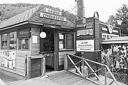 中国侨网贝加尔湖畔中国人建的酒店(资料图)