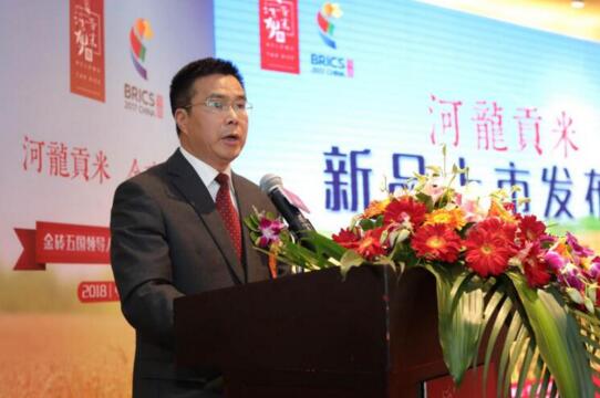 县长张清祥致辞,介绍了宁化县委县政府将河龙贡米作为宁化的特色产业