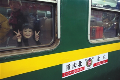 今日零时52分，北京春运首趟临客3603次列车开往重庆北 新京报.jpg