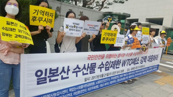 韩国禁进口日核辐射区水产品案 WTO判日本胜诉