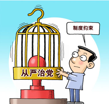 领会"加强党的全面领导"与"全面加强党的建设"