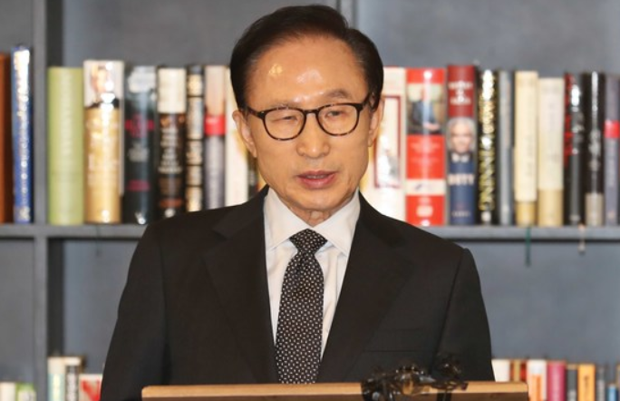 重磅！韩国前总统李明博被检方传唤调查
