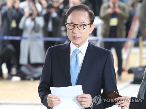 韩国前总统李明博受讯结束 否认检方主要指控