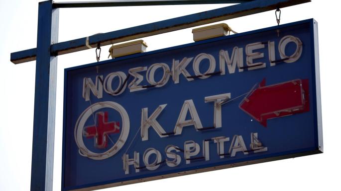 希腊癌症病人哭了：医生跑光 由水电工负责化疗