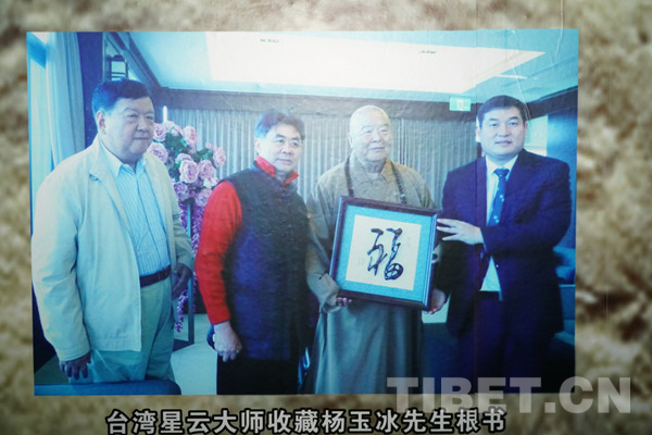 根书大师杨玉冰经济搭台文化唱戏根固文脉传承匠人之心