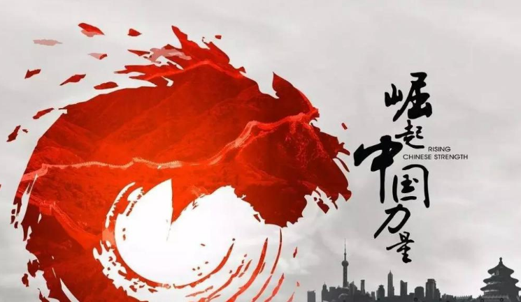 英媒面对中国的崛起西方应反躬自省