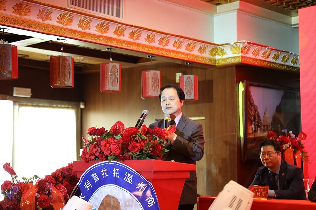 意大利普拉托温州商会隆重成立 意大利普拉托温州商会隆重成立