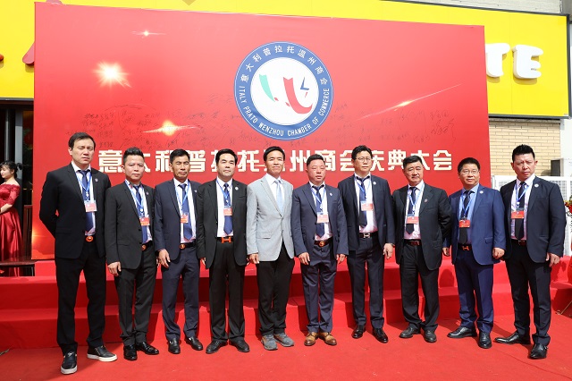 意大利普拉托温州商会隆重成立 意大利普拉托温州商会隆重成立