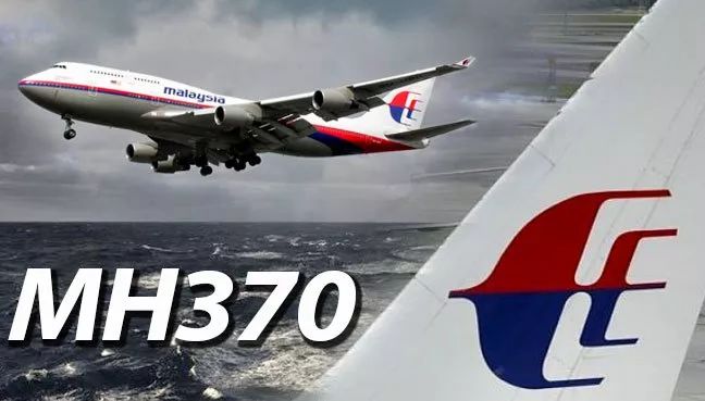 马来西亚:本轮MH370搜索将于下周结束 暂无收获