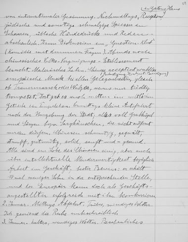 图为爱因斯坦1922年在中国写的一页日记。
