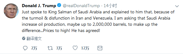 美国要求沙特增产 伊朗警告:这是要沙特退出OPEC